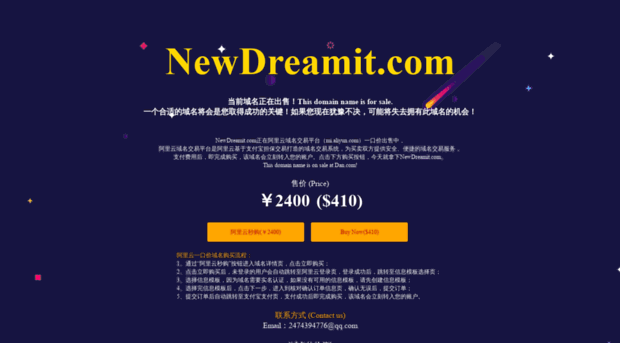 newdreamit.com