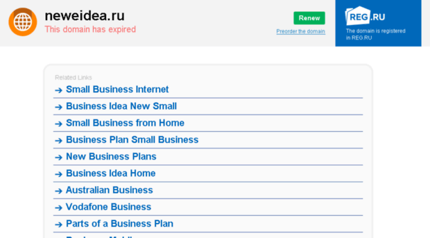 neweidea.ru