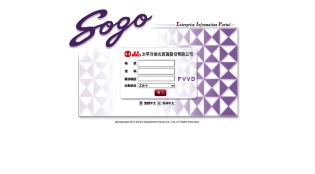 neweip.sogo.com.tw