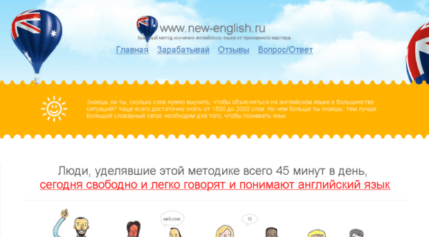 newenglish.e-autopay.com