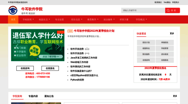 newer.com.cn
