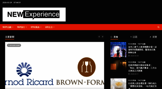newexperience.blog