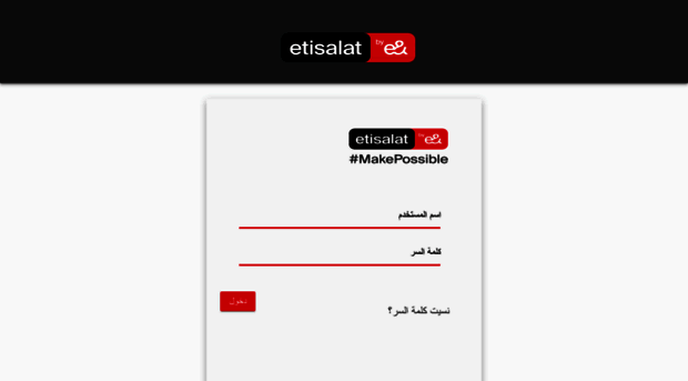 newextranet.etisalat.com.eg