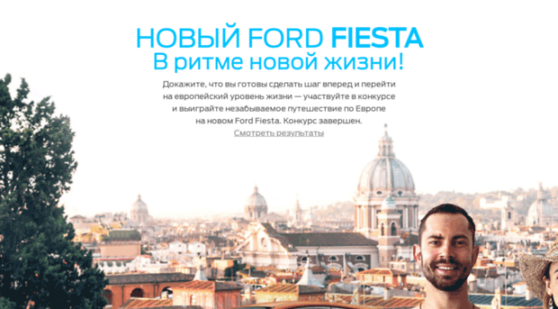 newfiesta.redigo.ru