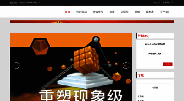 newfood.com.cn