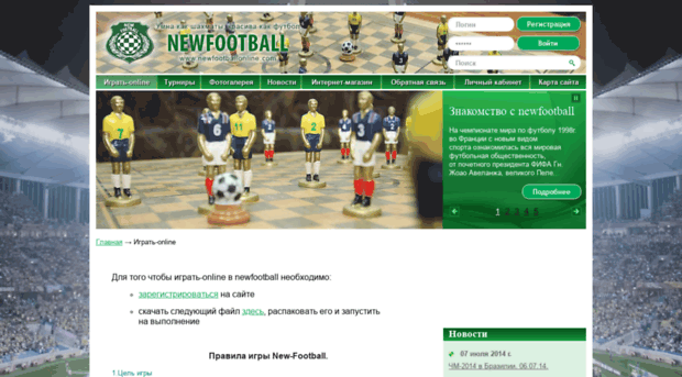 newfootballonline.com