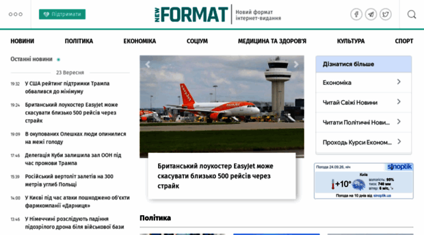newformat.info