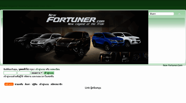 newfortuner.com