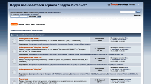 newforums.d-v.ru