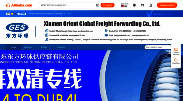newges2003.en.alibaba.com