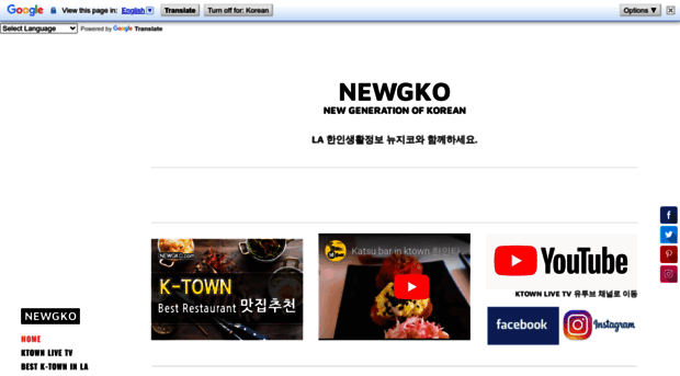 newgko.com