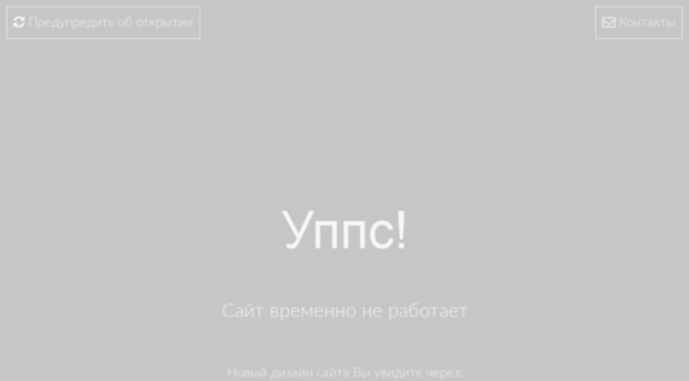 newhous.ru