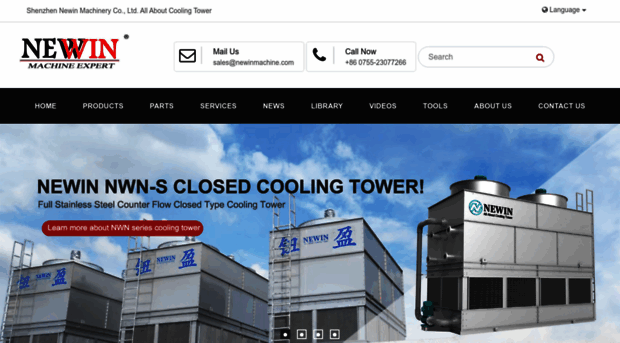 newincoolingtower.com