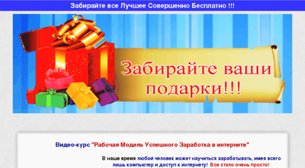 newinfoprodukt.ru