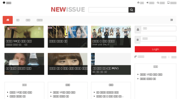 newissue.co.kr