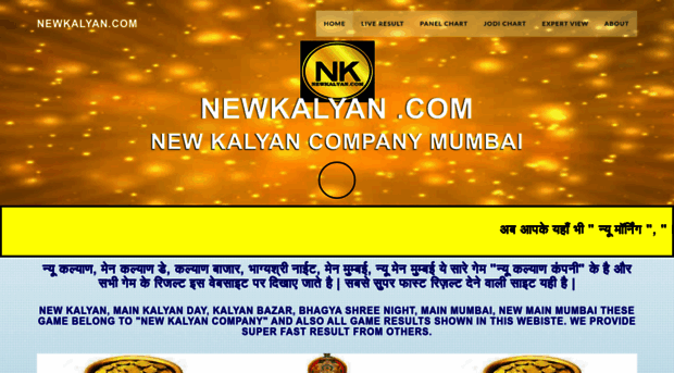 newkalyan.com