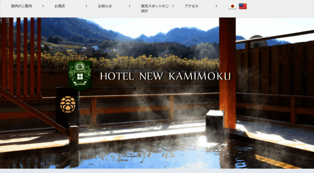 newkamimoku.com