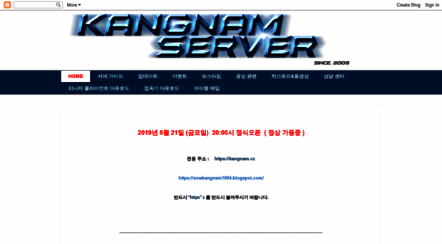 newkangnam1004.blogspot.com