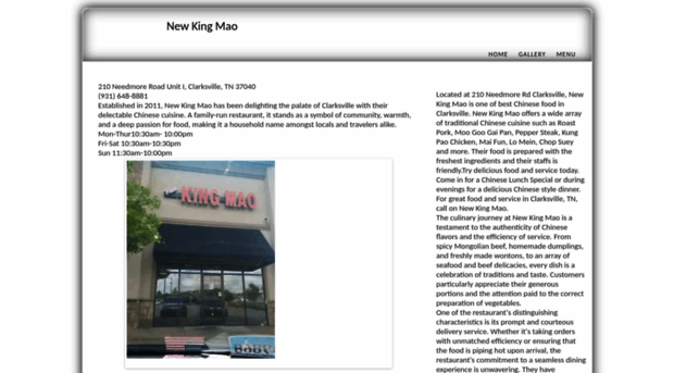 newkingmao.com