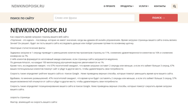 newkinopoisk.ru