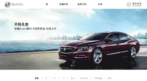 newlacrosse.buick.com.cn