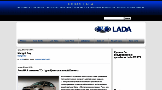 newlada.blogspot.com