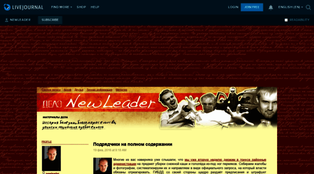 newleader.livejournal.com