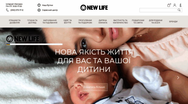 newlife-mama.com