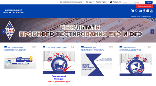 newlms2.magtu.ru