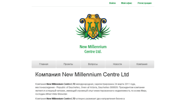 newmillenniumcentre.com