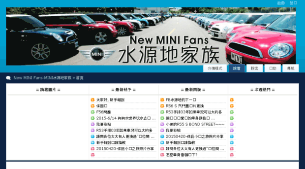 newmini-club.com.tw