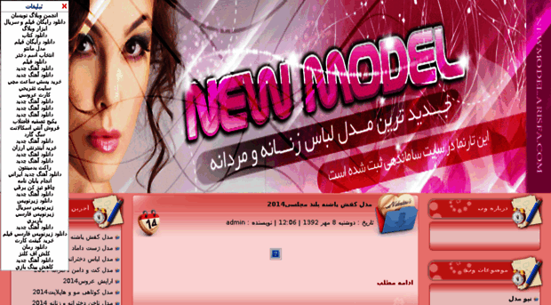 newmodel.arisfa.com