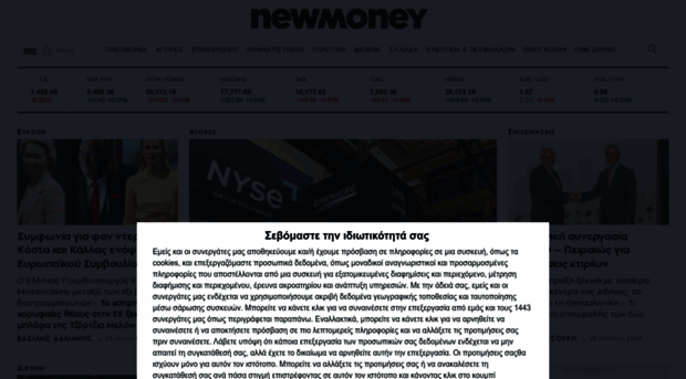 newmoney.gr