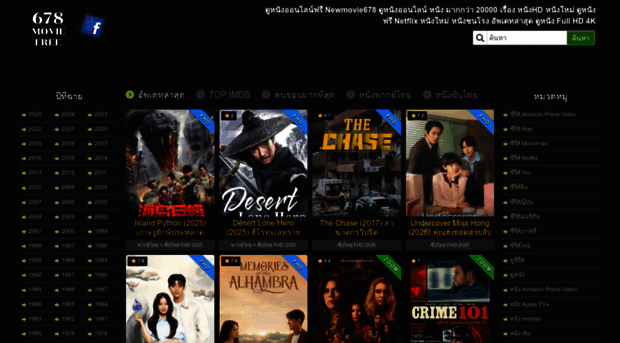 newmovie678.com
