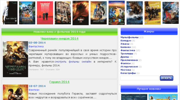 newmoviefilm.ru