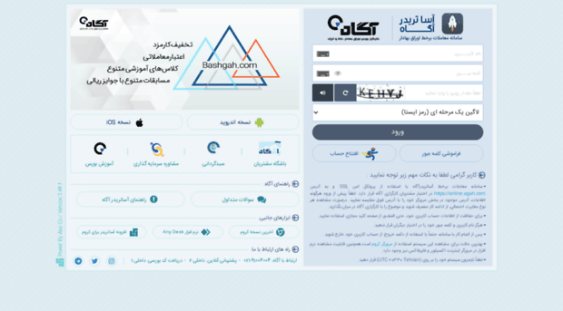 newonline.agah.com