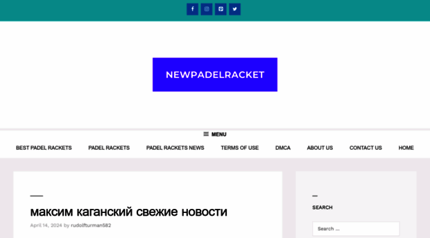newpadelracket.com