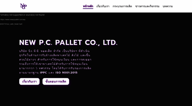 newpcpallet.com
