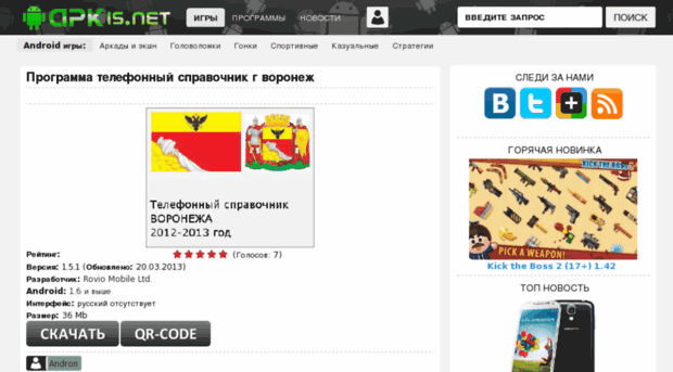 newpdafun-store.ru