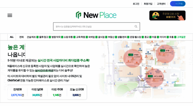 newplace.kr