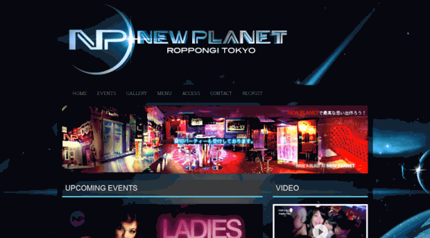 newplanet.jp