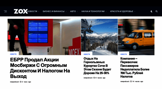newpodcast.ru