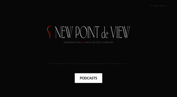 newpointdeview.com