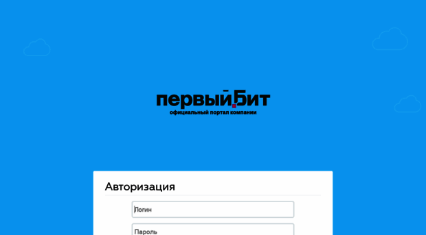 newportal.1cbit.ru