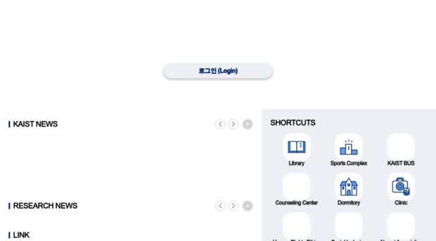 newportal.kaist.ac.kr