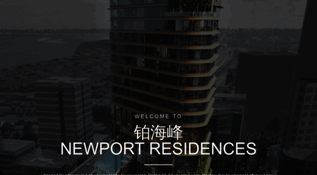 newportresidencesofficialcondo.com