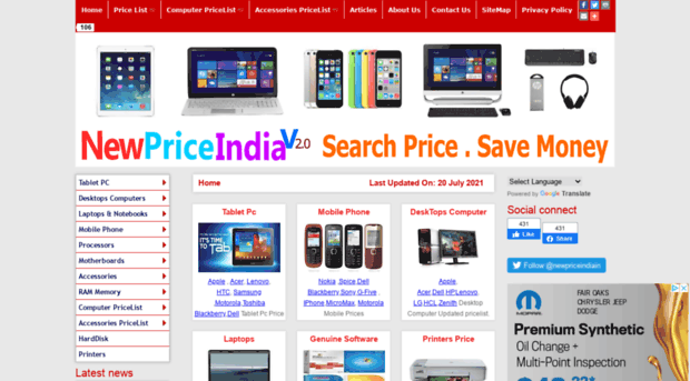 newpriceindia.co.in