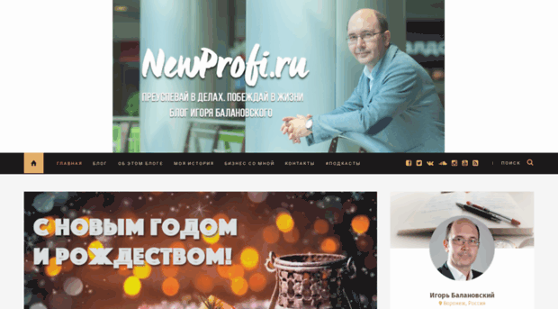 newprofi.ru