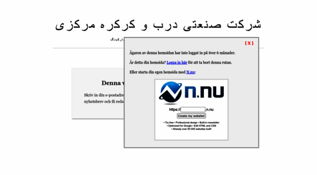 newptcsite.n.nu