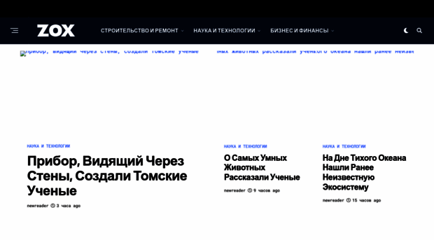 newreader.ru
